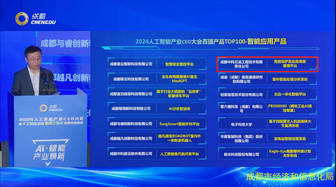 1741144971350706.png 圖片1.png