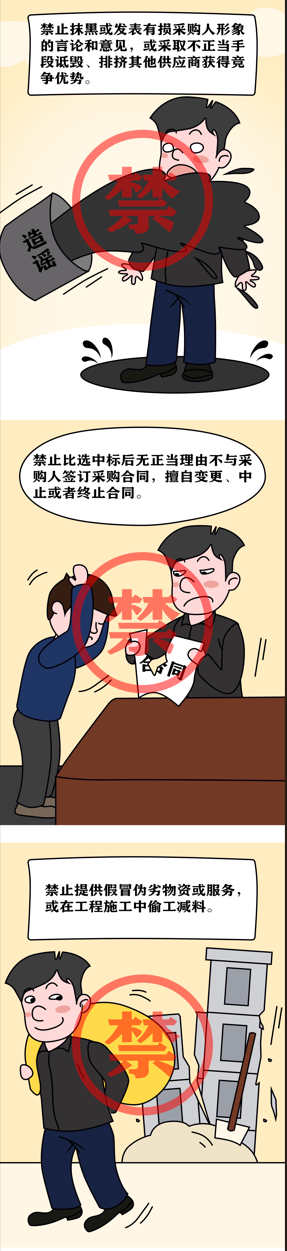 1769482888871186.png 2.png